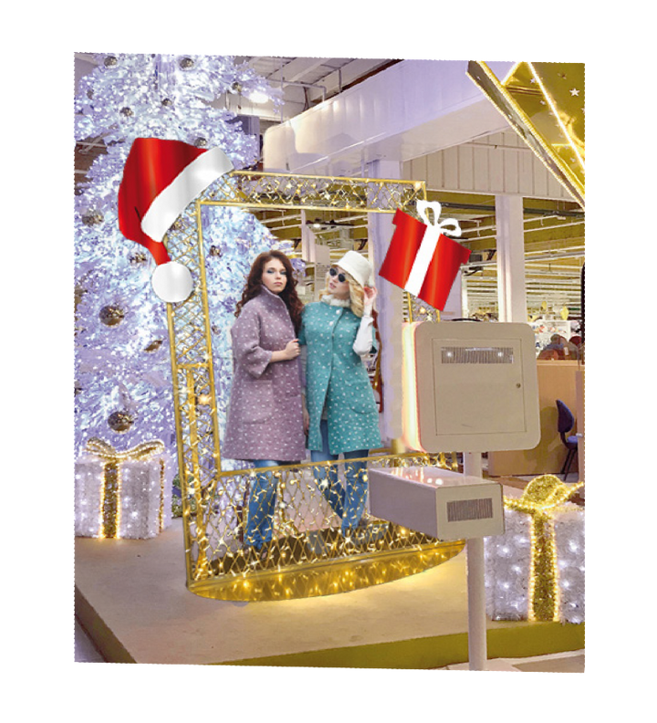 2D Prelit "Seasonal Frame" Photo Opp - 2.6m Tall